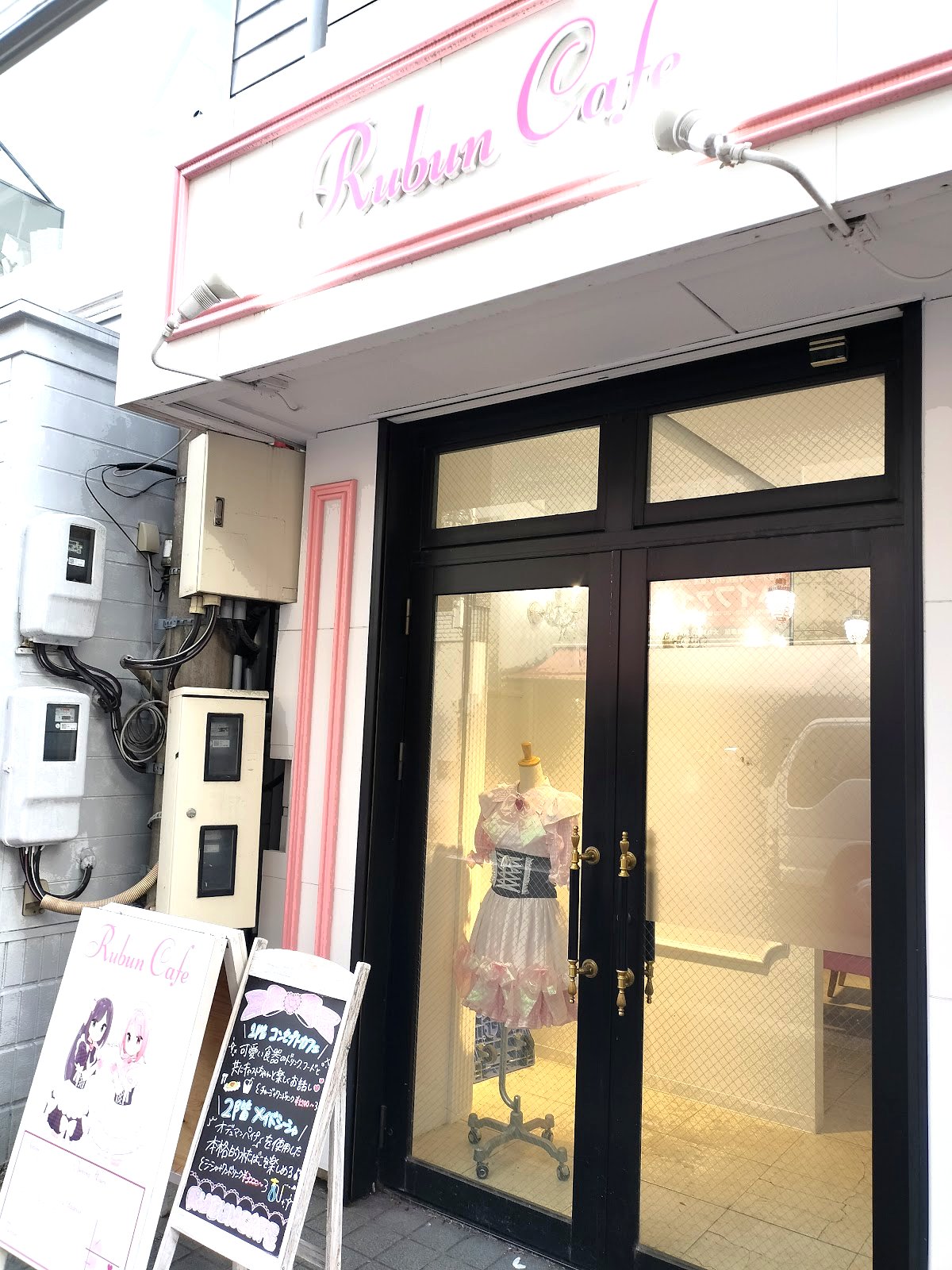 RUBUN CAFE 店頭のマネキンとエントランス